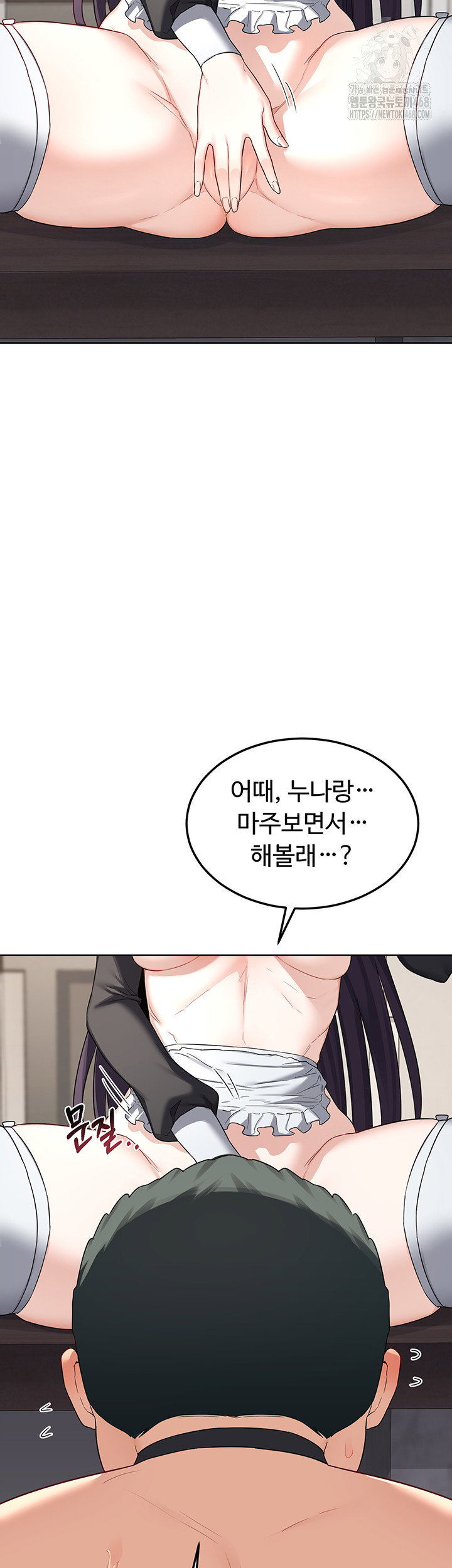 milf-exchange-plan-raw-chap-36-58