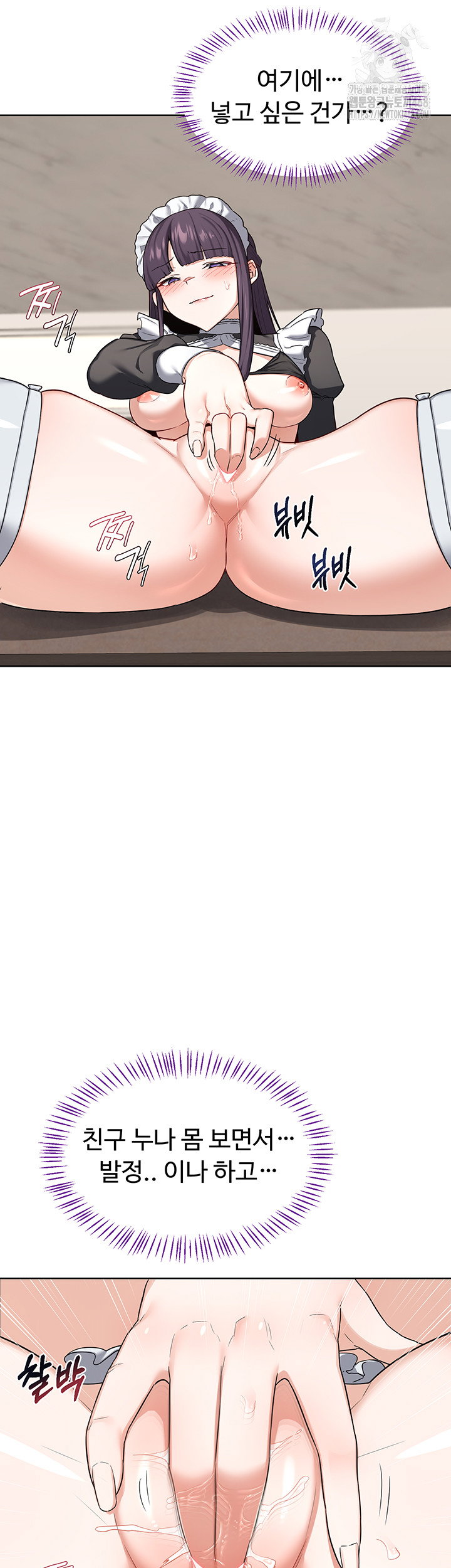 milf-exchange-plan-raw-chap-37-12