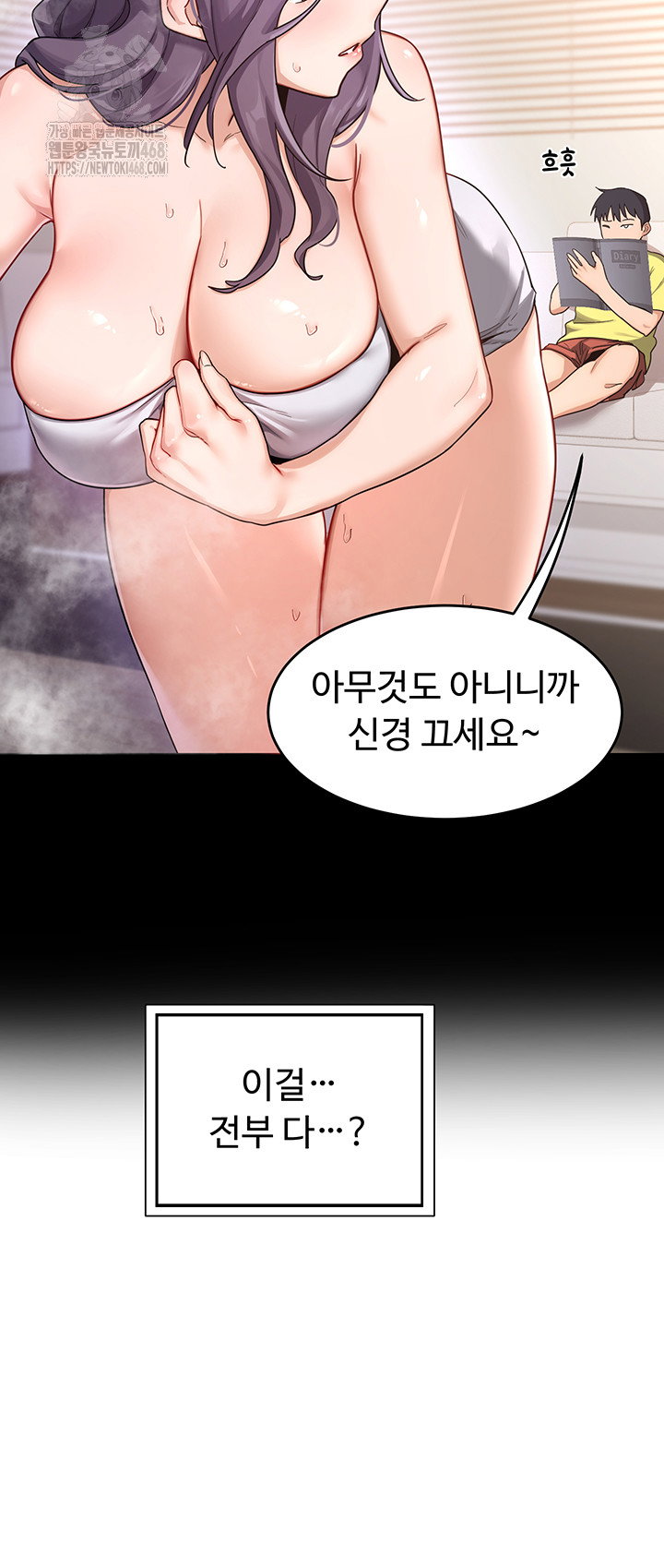 milf-exchange-plan-raw-chap-37-43