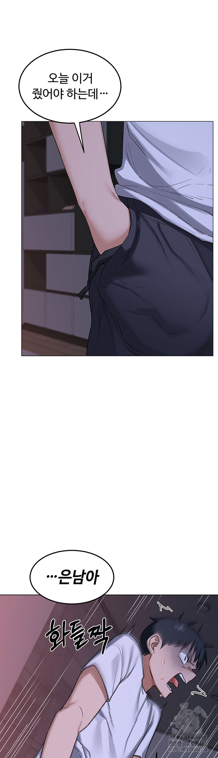 milf-exchange-plan-raw-chap-37-48