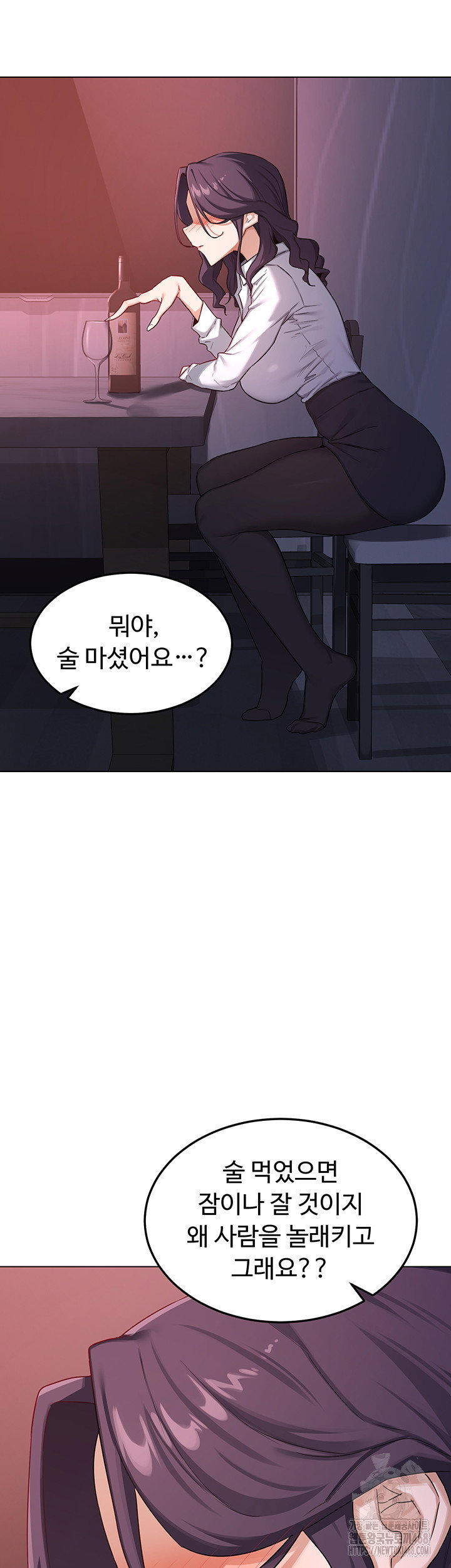 milf-exchange-plan-raw-chap-37-51
