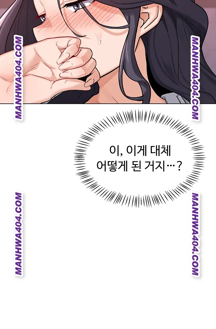 milf-exchange-plan-raw-chap-38-16