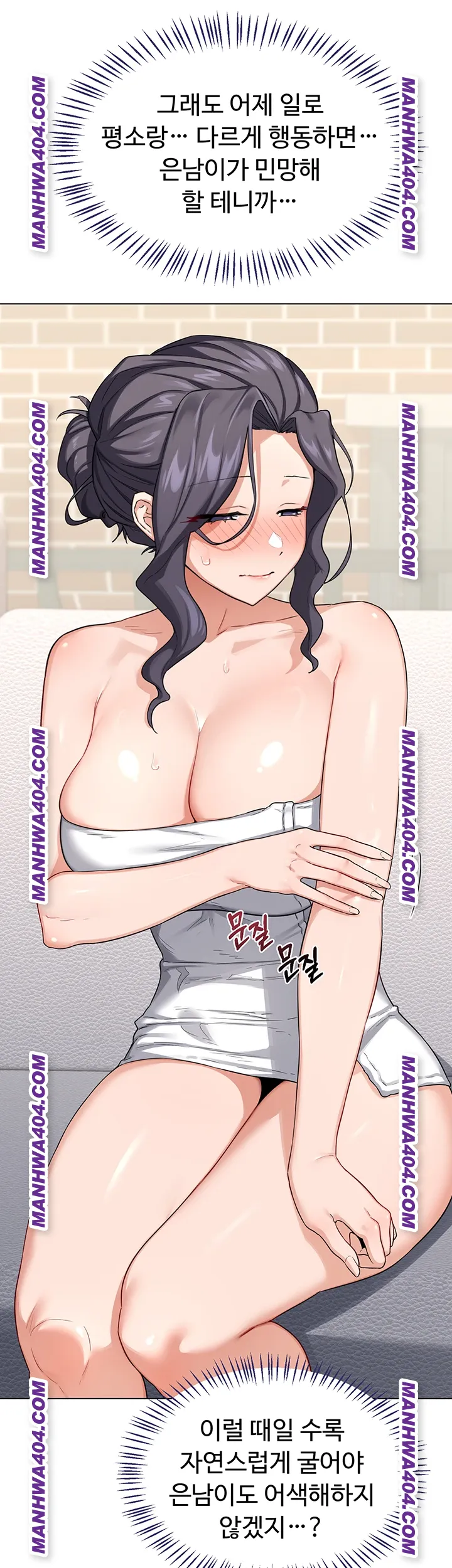 milf-exchange-plan-raw-chap-38-48
