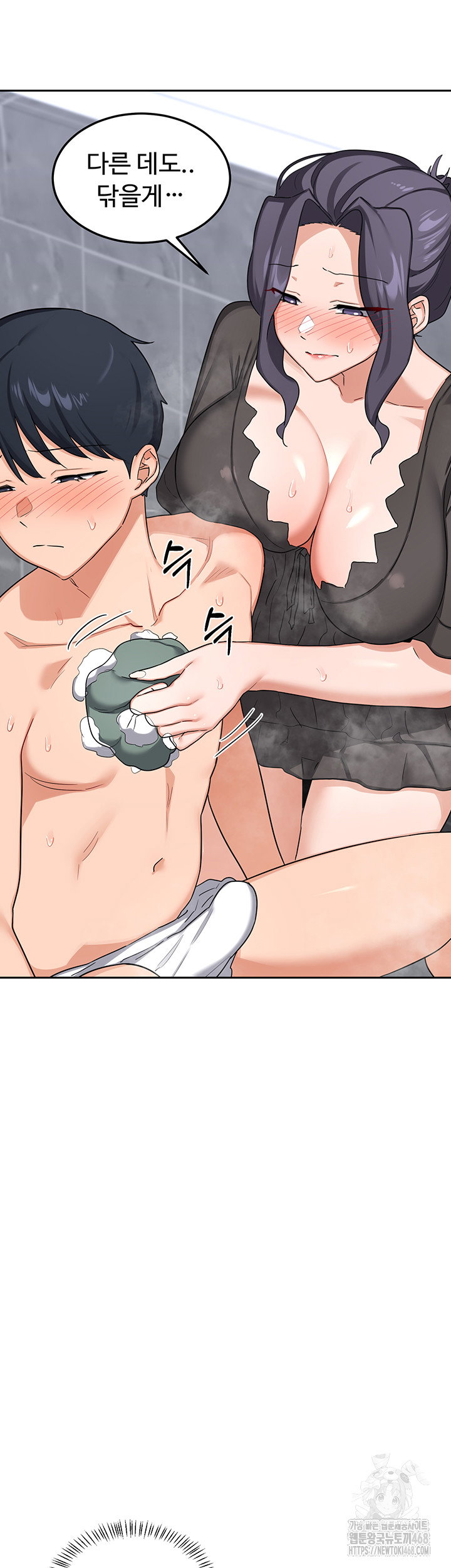 milf-exchange-plan-raw-chap-42-18