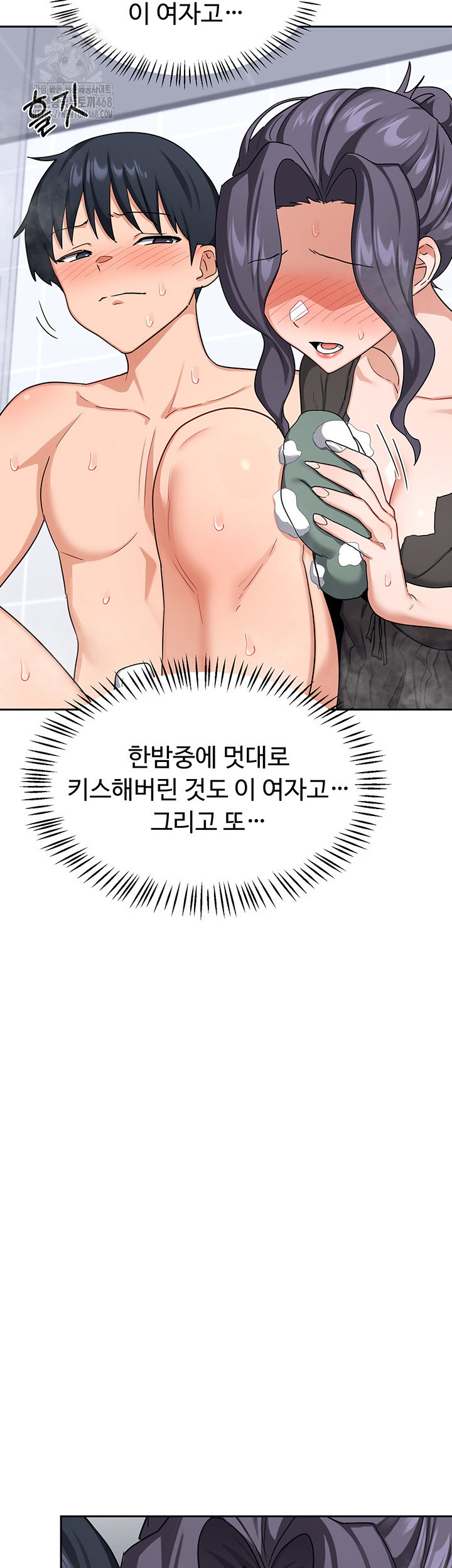 milf-exchange-plan-raw-chap-42-24