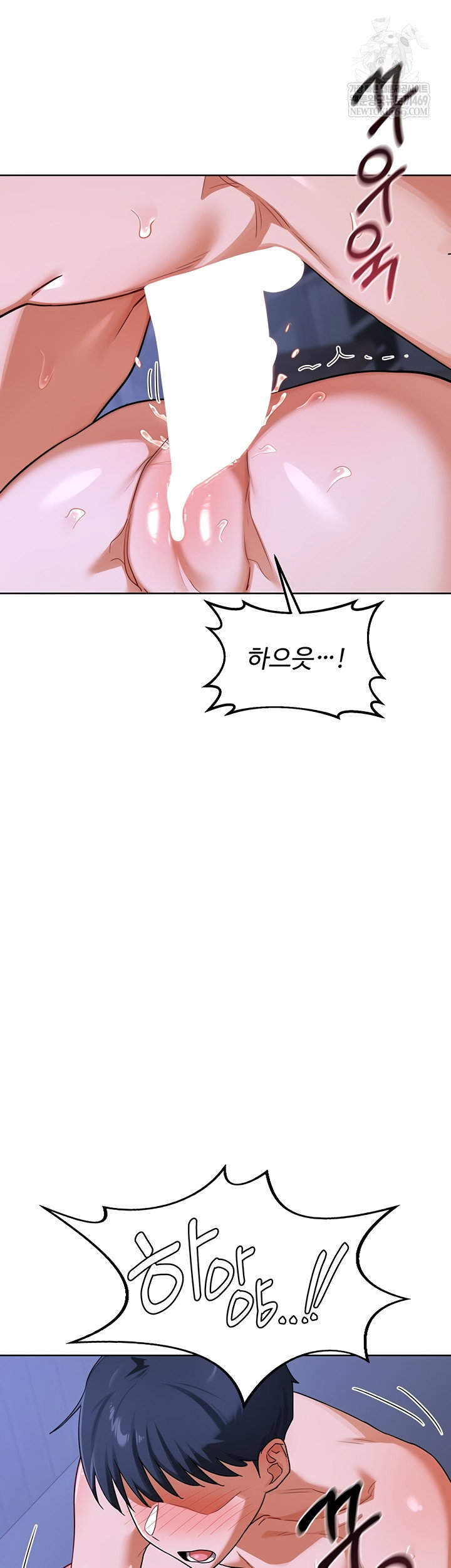 milf-exchange-plan-raw-chap-47-16