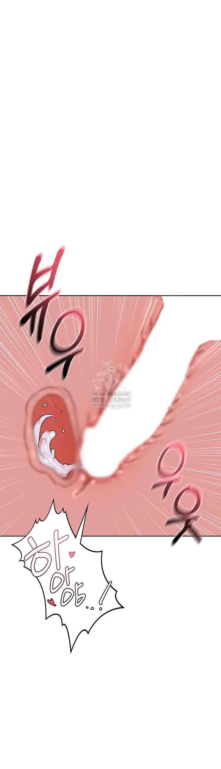 milf-exchange-plan-raw-chap-47-30