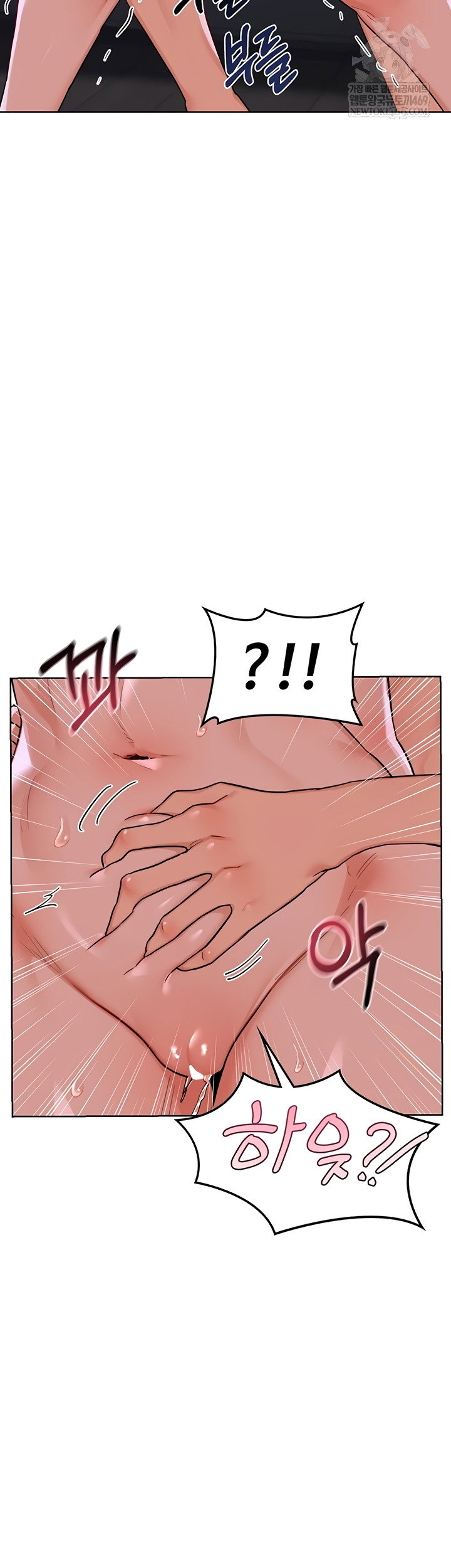 milf-exchange-plan-raw-chap-47-50