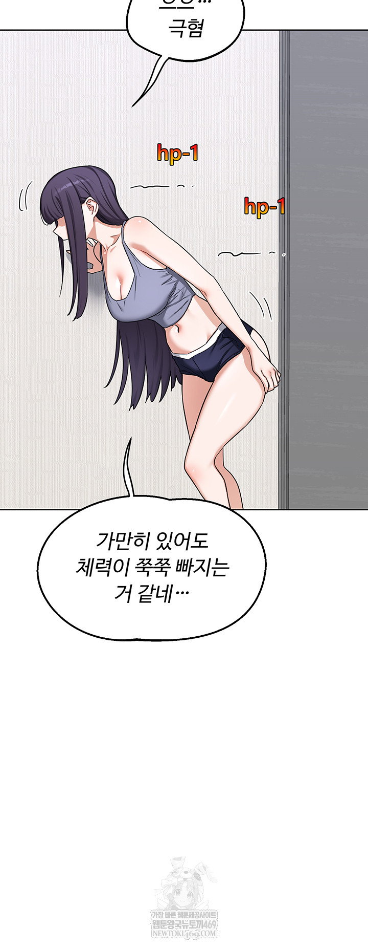 milf-exchange-plan-raw-chap-49-47