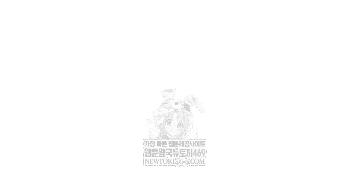 milf-exchange-plan-raw-chap-67-10