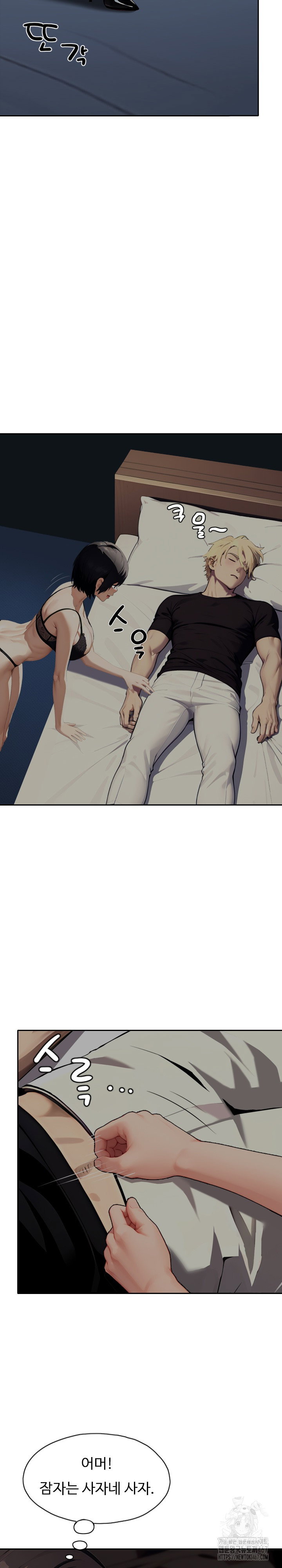 fuck-room-raw-chap-12-15