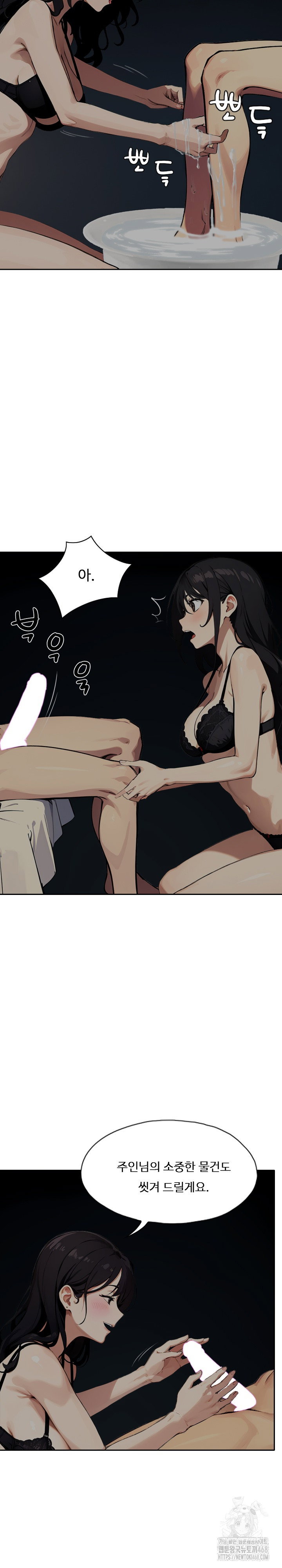 fuck-room-raw-chap-13-9