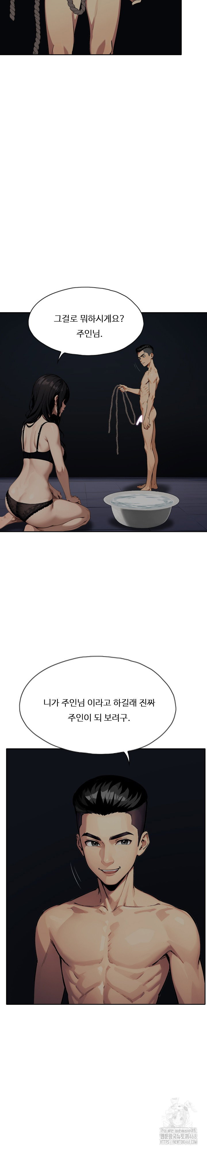 fuck-room-raw-chap-13-16