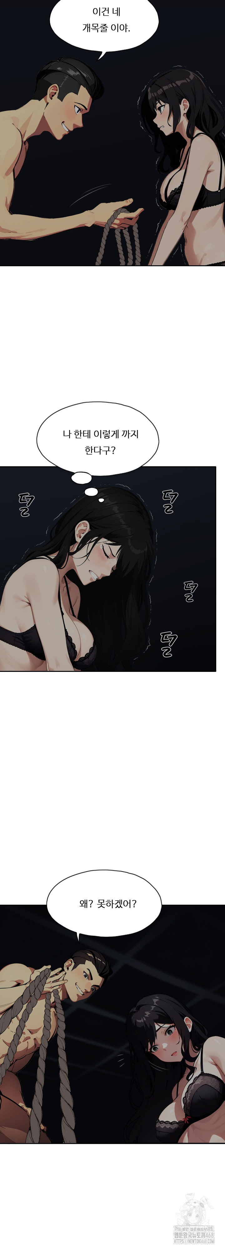 fuck-room-raw-chap-13-18