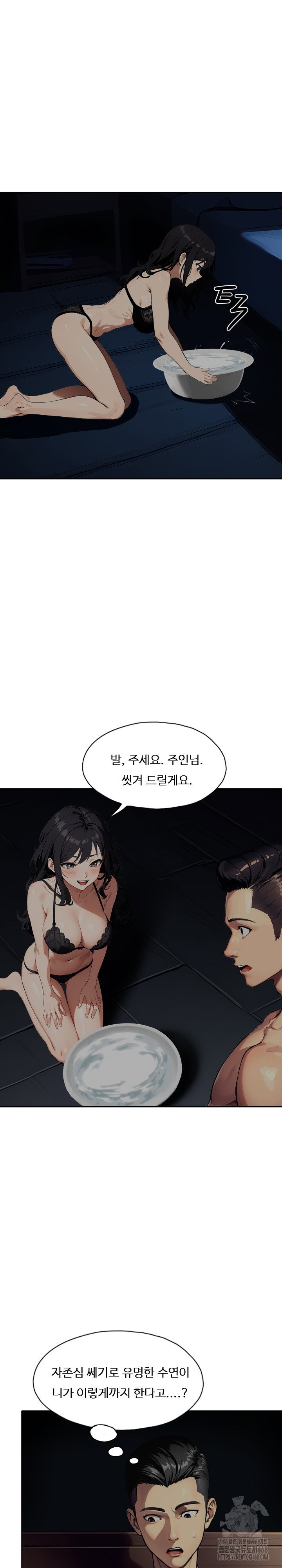 fuck-room-raw-chap-13-24