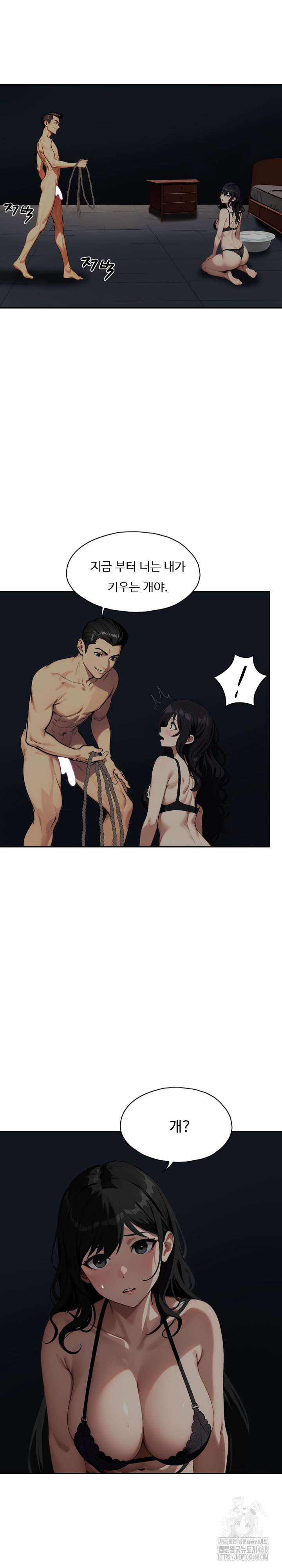 fuck-room-raw-chap-13-26