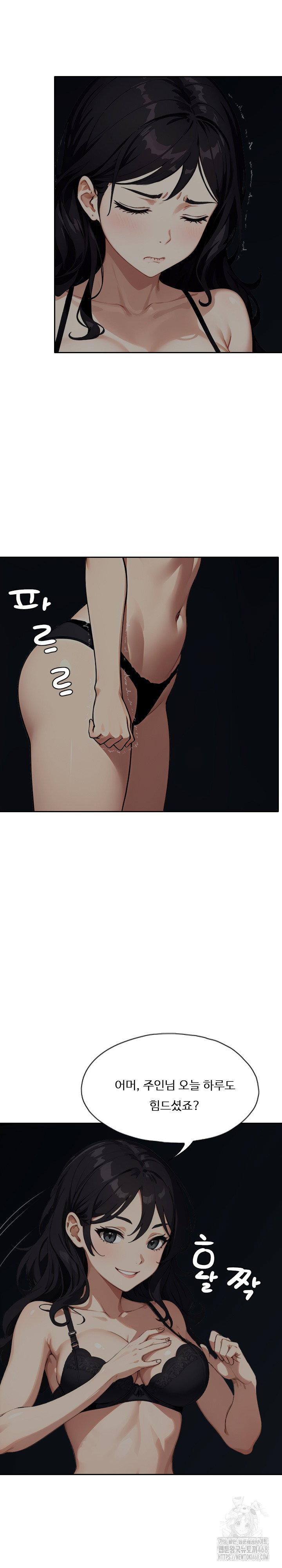 fuck-room-raw-chap-13-4