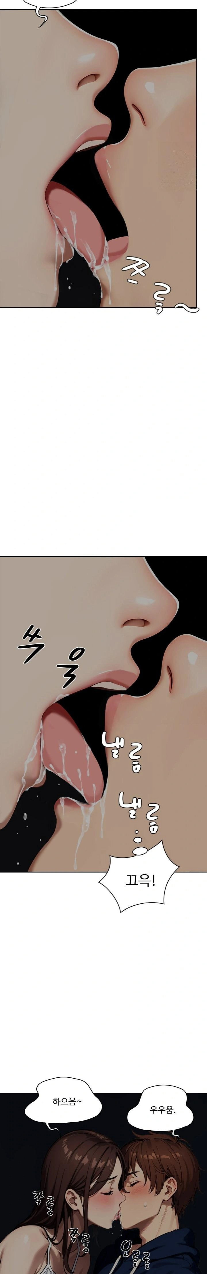 fuck-room-raw-chap-14-11