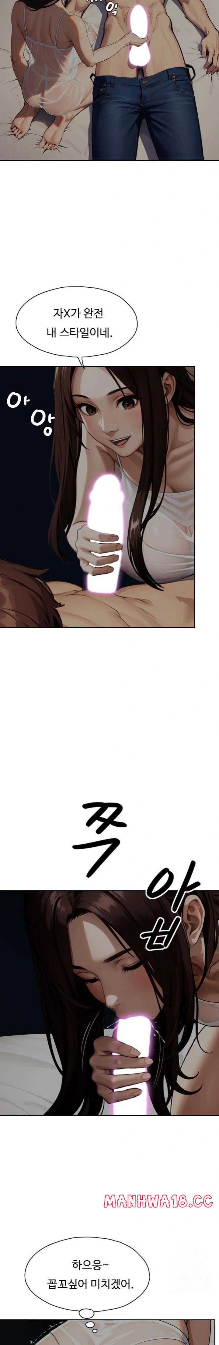 fuck-room-raw-chap-14-13