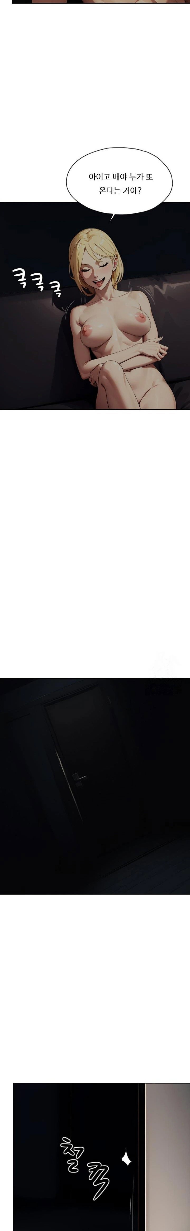 fuck-room-raw-chap-15-18