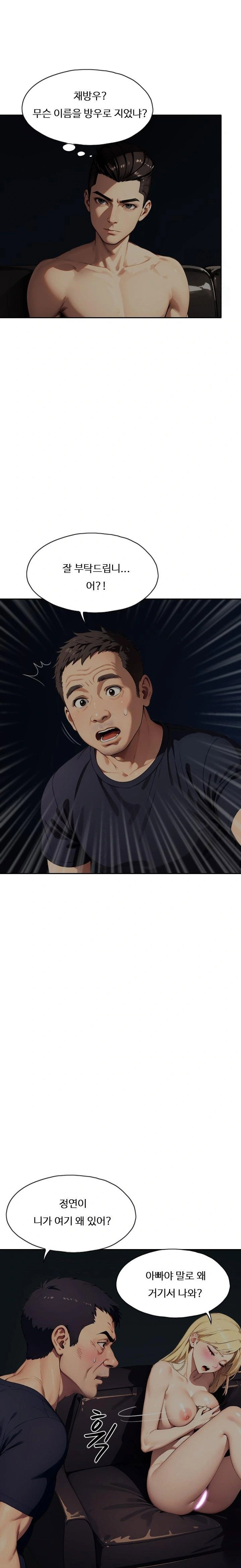fuck-room-raw-chap-15-21