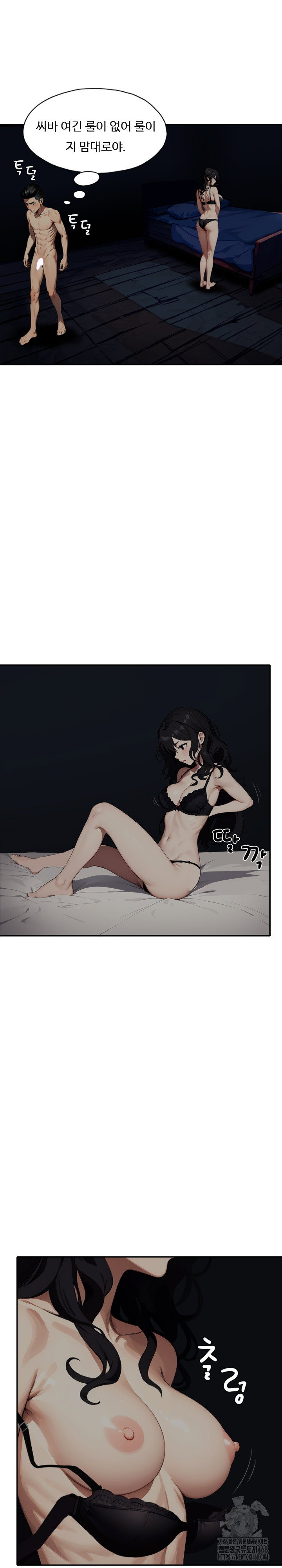 fuck-room-raw-chap-16-11