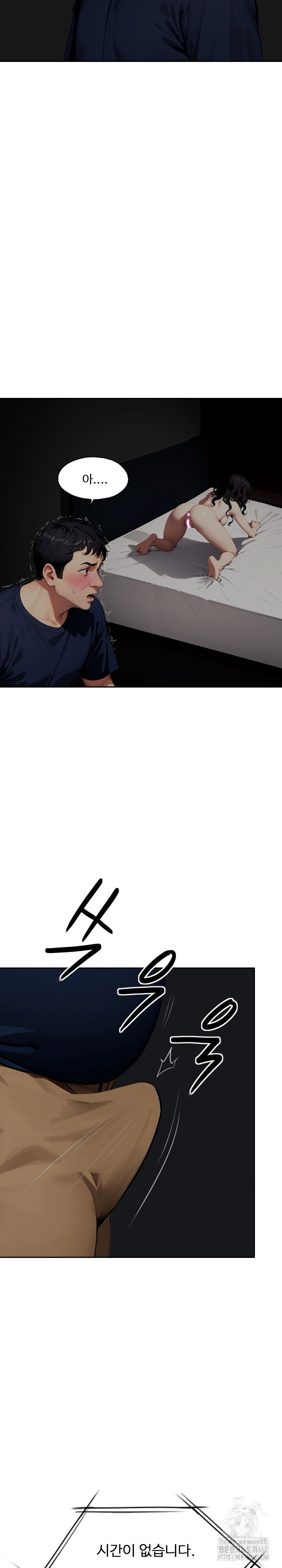 fuck-room-raw-chap-16-14