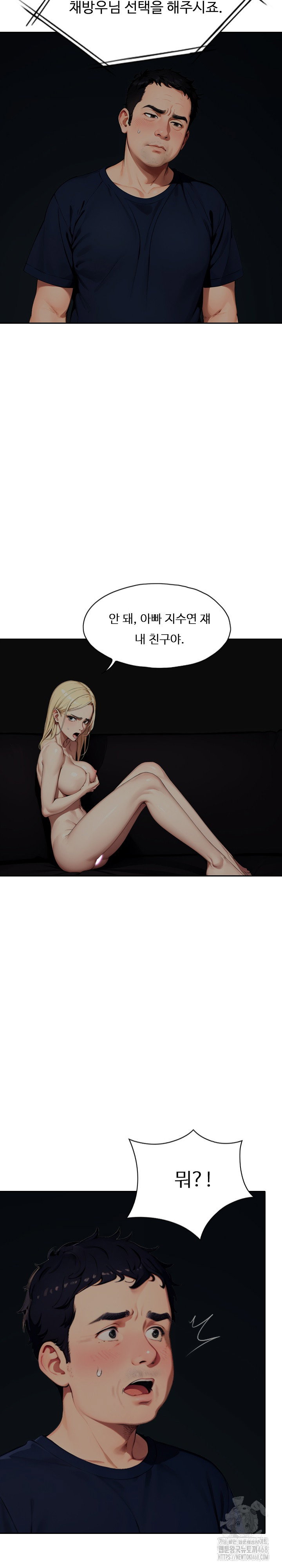 fuck-room-raw-chap-16-15