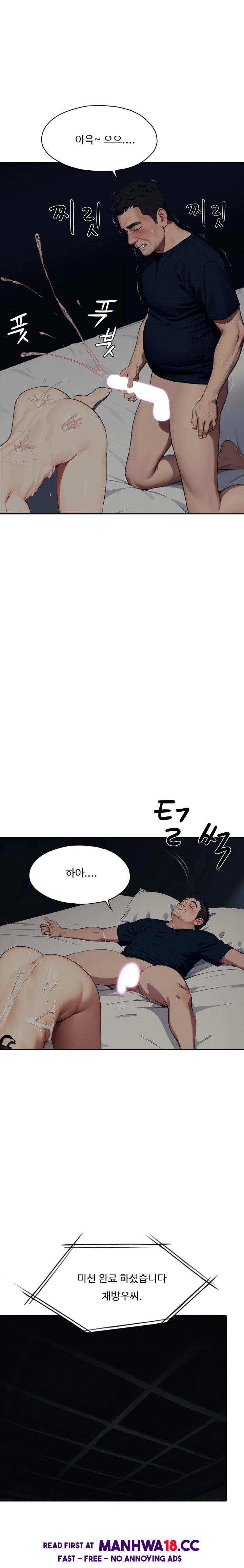fuck-room-raw-chap-17-17