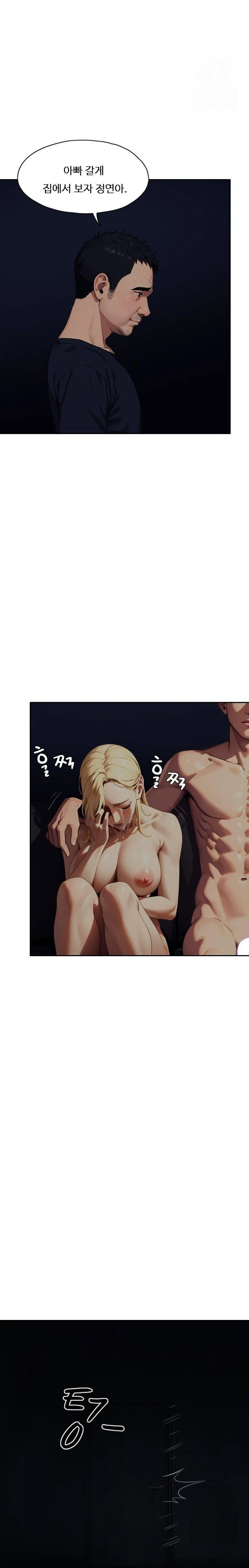 fuck-room-raw-chap-17-19