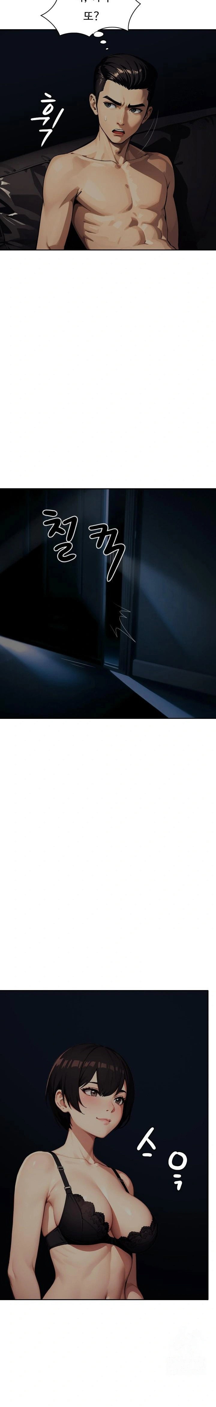 fuck-room-raw-chap-18-21