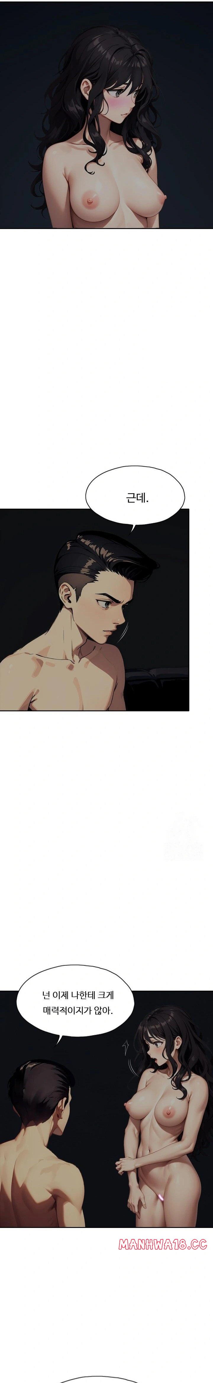 fuck-room-raw-chap-18-2