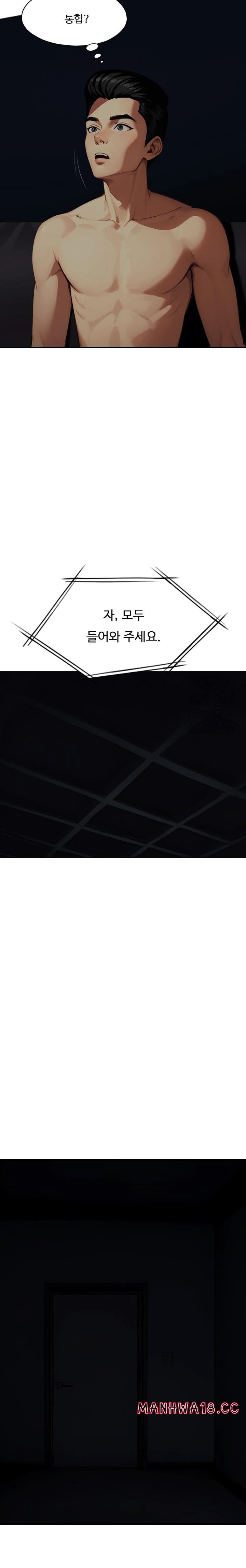 fuck-room-raw-chap-19-4