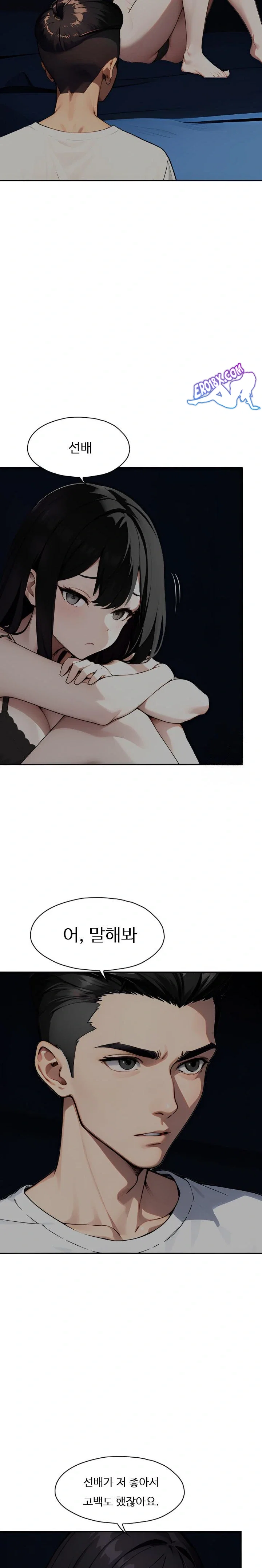 fuck-room-raw-chap-2-10