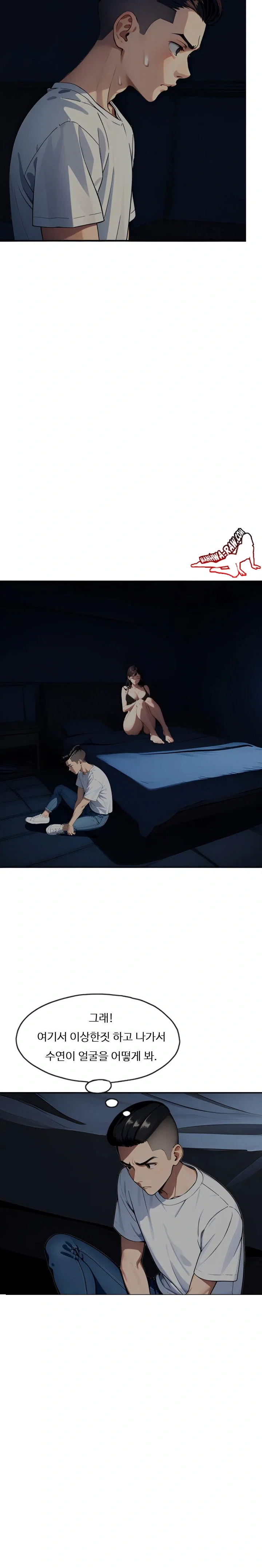 fuck-room-raw-chap-2-3