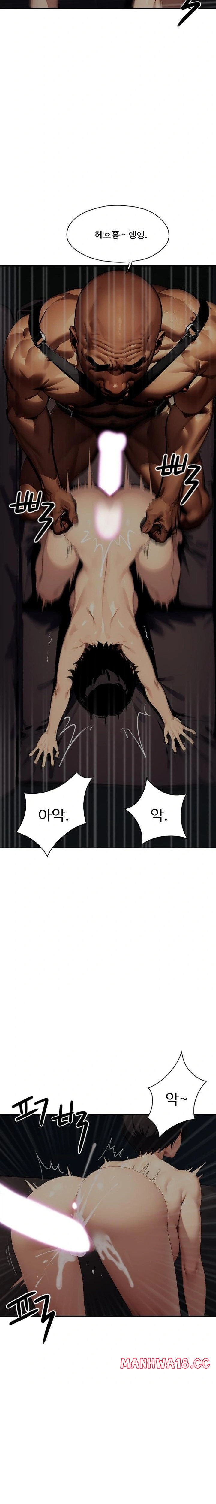 fuck-room-raw-chap-21-14