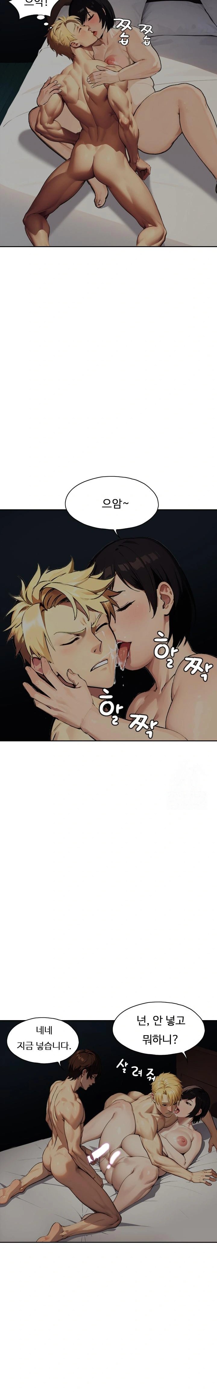 fuck-room-raw-chap-21-19