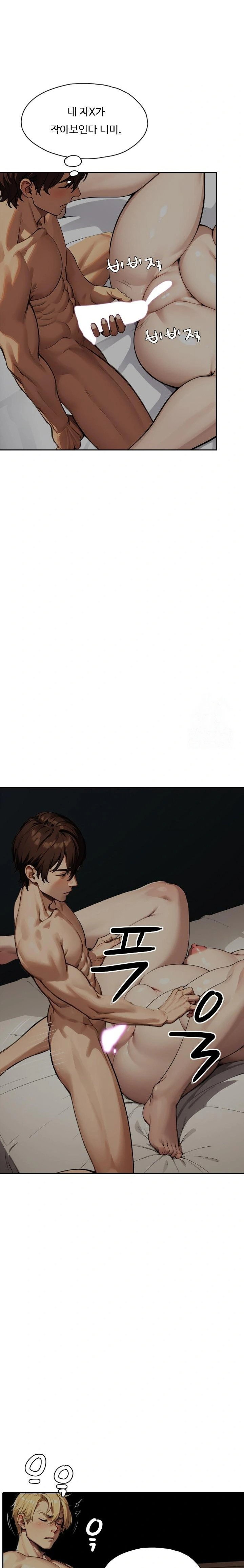 fuck-room-raw-chap-21-20