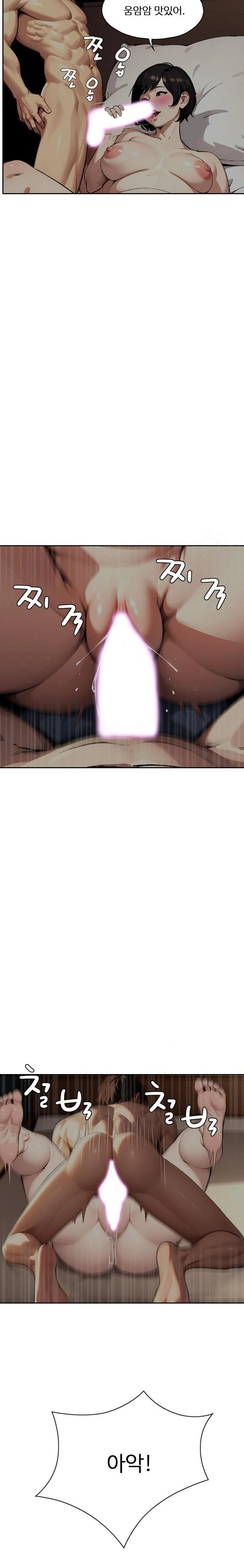 fuck-room-raw-chap-21-21