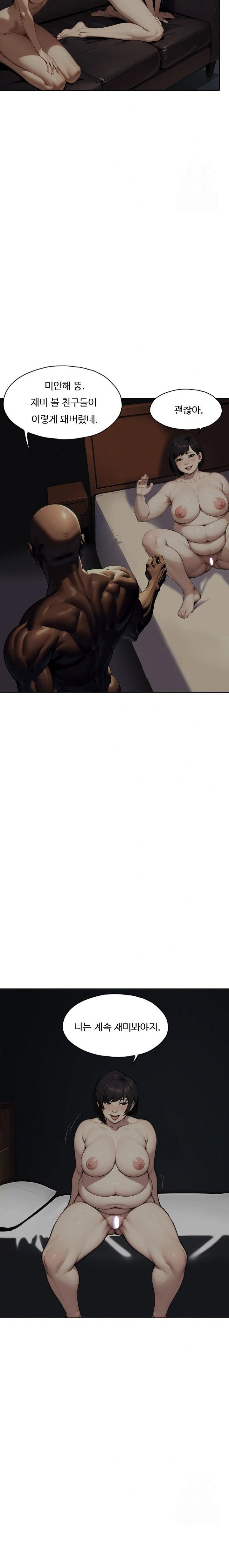 fuck-room-raw-chap-22-9