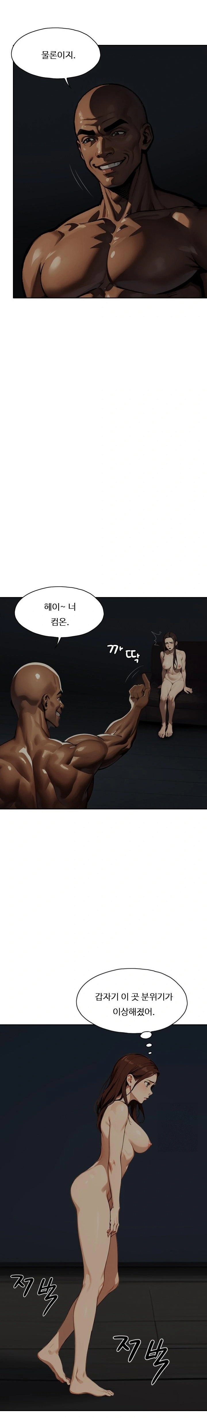 fuck-room-raw-chap-22-10