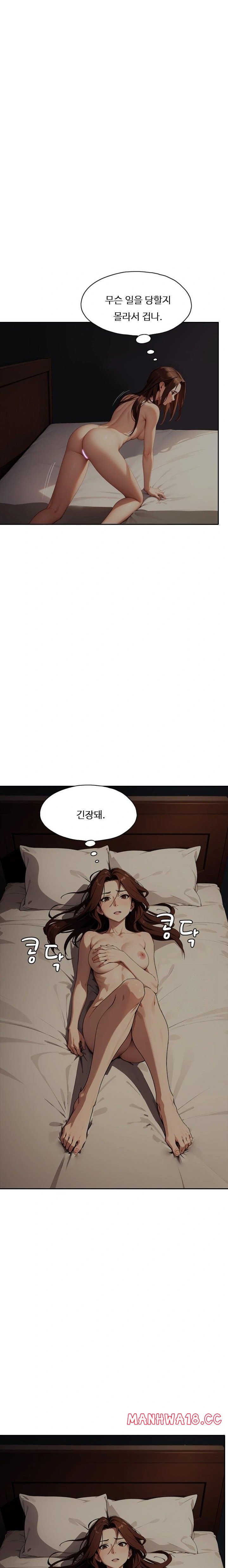 fuck-room-raw-chap-22-11