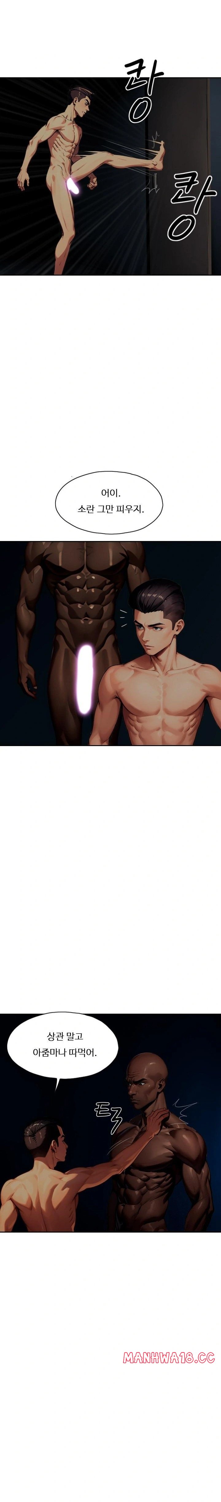 fuck-room-raw-chap-22-5
