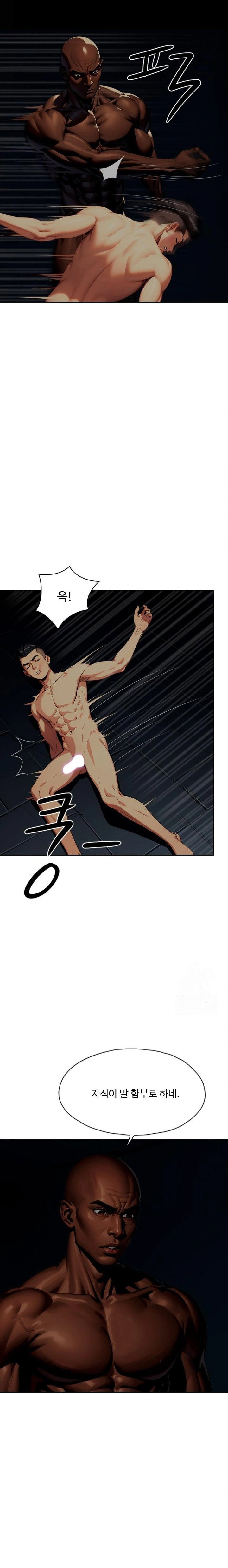 fuck-room-raw-chap-22-6