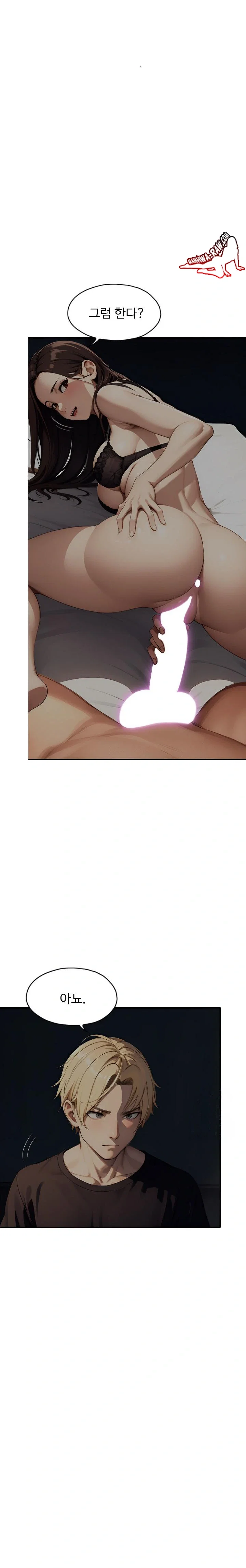 fuck-room-raw-chap-6-10