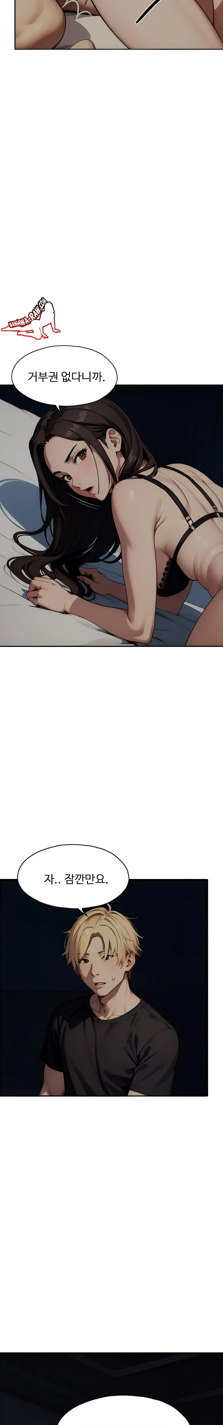 fuck-room-raw-chap-6-2