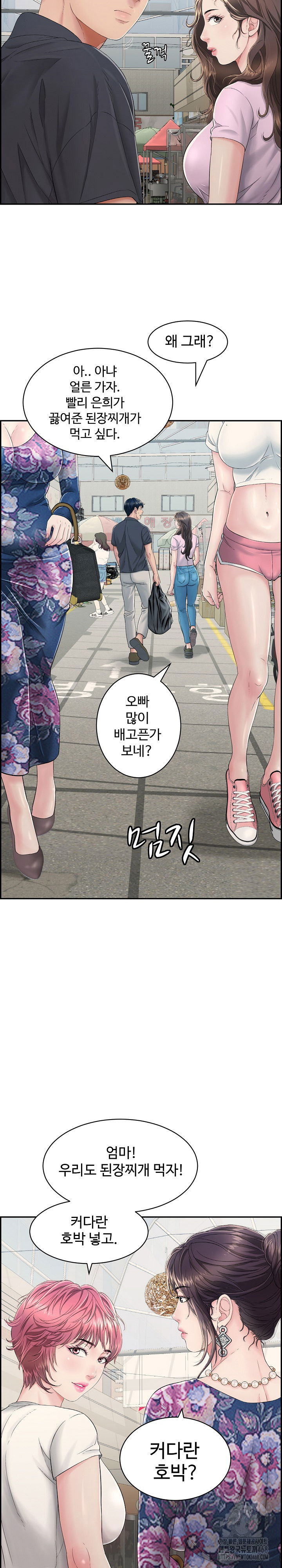 just-one-more-time-raw-chap-1-21