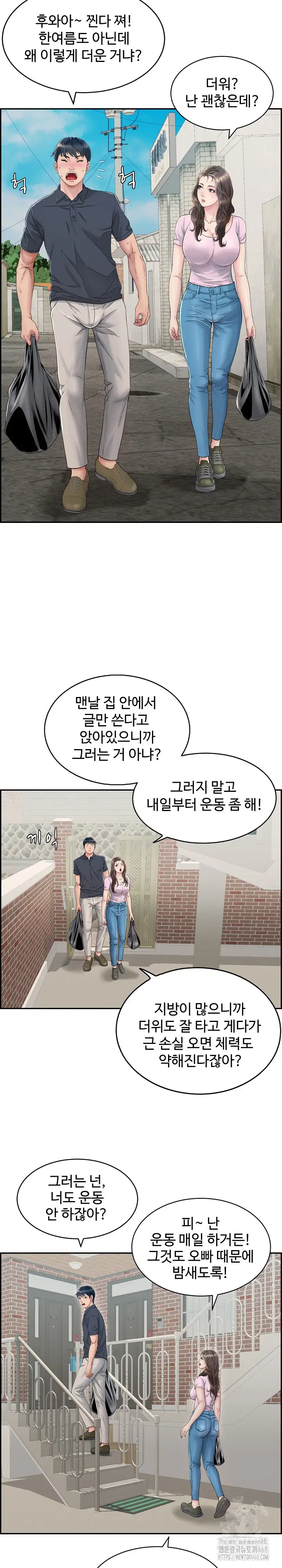 just-one-more-time-raw-chap-1-27