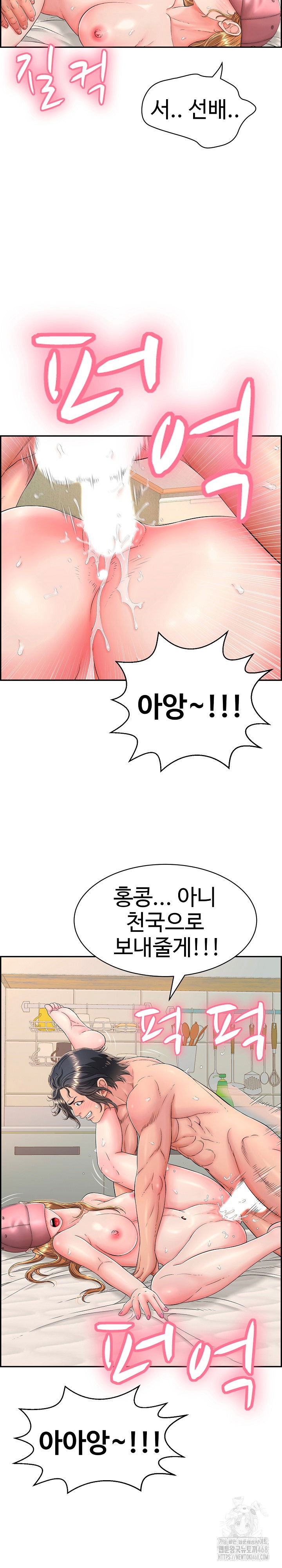 just-one-more-time-raw-chap-11-14
