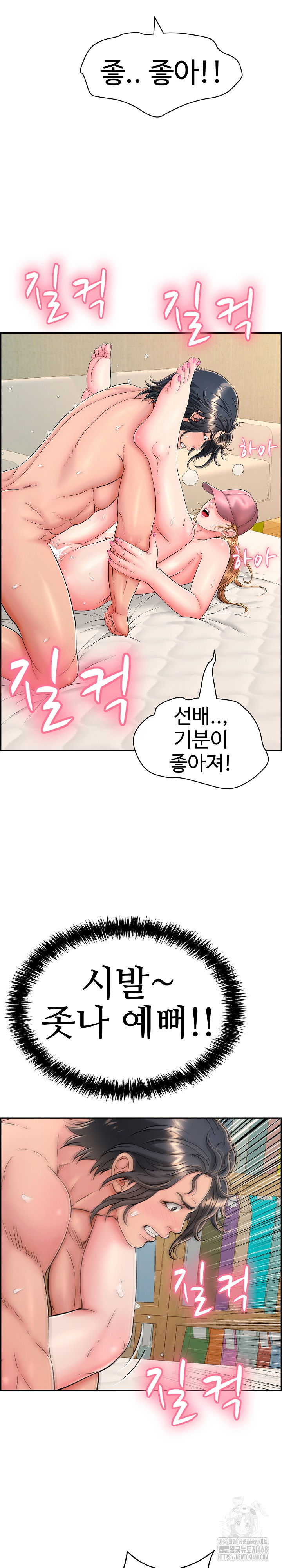 just-one-more-time-raw-chap-11-16